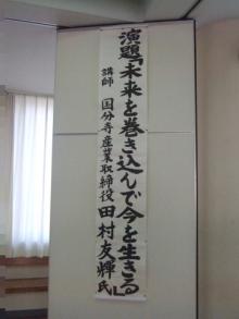 タムラトモキのLbidoのほほん雑記帳-2