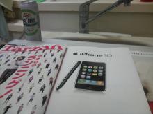 タムラトモキのLibidoのほほん雑記帳-3