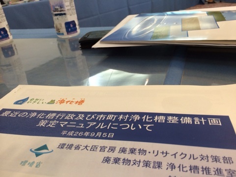 {9EE78360-93A3-4AD1-8843-F3EA927254EE:01}