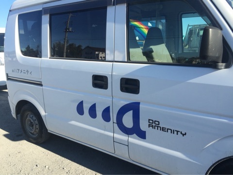 {4DD1F217-5891-47F6-AA22-D8955533FDD0:01}