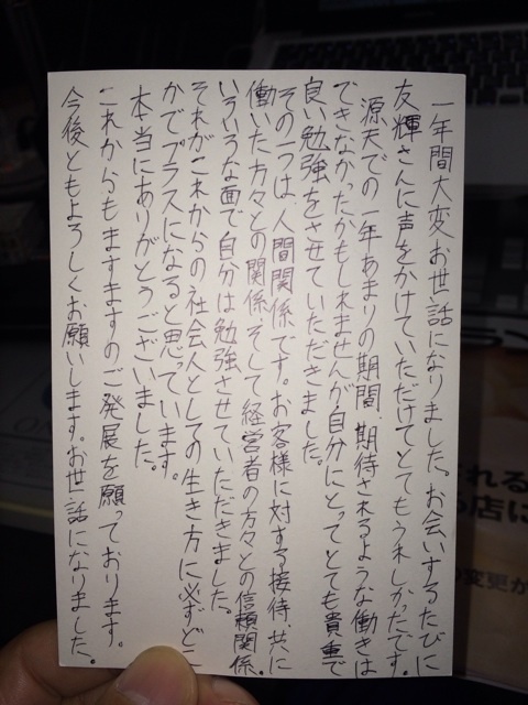 {9FED6F99-E828-42D7-986D-002438739299:01}