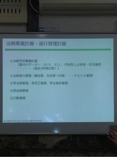 {83278584-4A79-4473-93F6-5FBA3074BF8B:01}