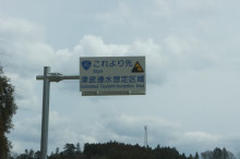 $一隅を照らす奮闘記タムラトモキ