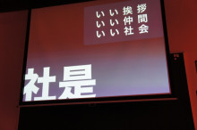 $タムラトモキのLibidoのほほん雑記帳