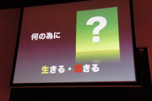 $一隅を照らす奮闘記タムラトモキ