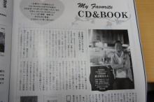 一隅を照らす奮闘記タムラトモキ