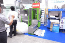 タムラトモキのLibidoのほほん雑記帳