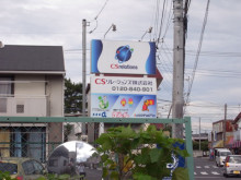 タムラトモキのLibidoのほほん雑記帳-54