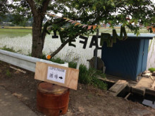 $一隅を照らす奮闘記タムラトモキ