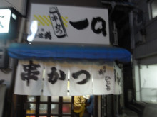 $タムラトモキのLibidoのほほん雑記帳