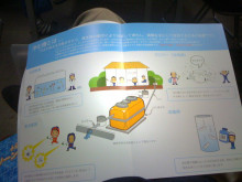 タムラトモキのLibidoのほほん雑記帳-4