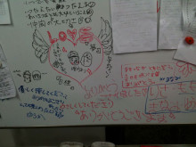 $一隅を照らす奮闘記タムラトモキ