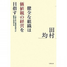 $タムラトモキのLibidoのほほん雑記帳