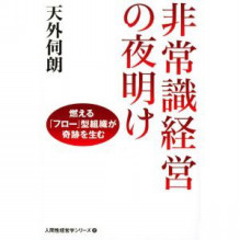 $タムラトモキのLibidoのほほん雑記帳