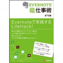 $タムラトモキのLibidoのほほん雑記帳