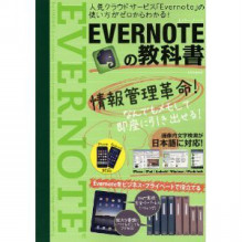 $タムラトモキのLibidoのほほん雑記帳