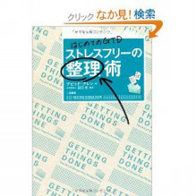 $タムラトモキのLibidoのほほん雑記帳