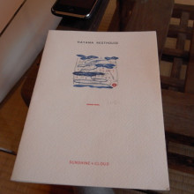 $タムラトモキのLibidoのほほん雑記帳