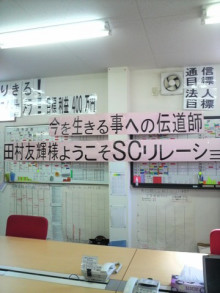 タムラトモキのLibidoのほほん雑記帳-れ