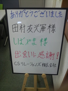 タムラトモキのLibidoのほほん雑記帳-ｊｄ