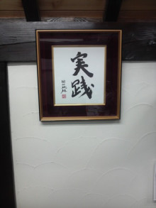 タムラトモキのLibidoのほほん雑記帳-っｄ