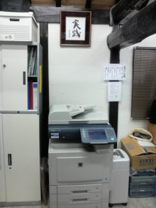 タムラトモキのLibidoのほほん雑記帳-れ