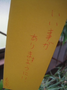 タムラトモキのLibidoのほほん雑記帳-7777777