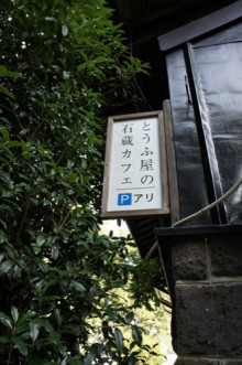 タムラトモキのLibidoのほほん雑記帳