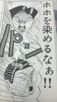 $タムラトモキのLibidoのほほん雑記帳