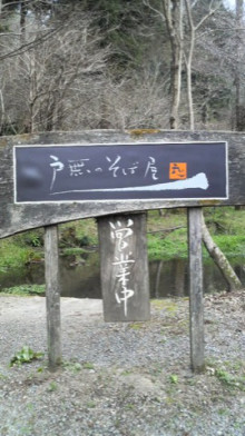 タムラトモキのLibidoのほほん雑記帳-４